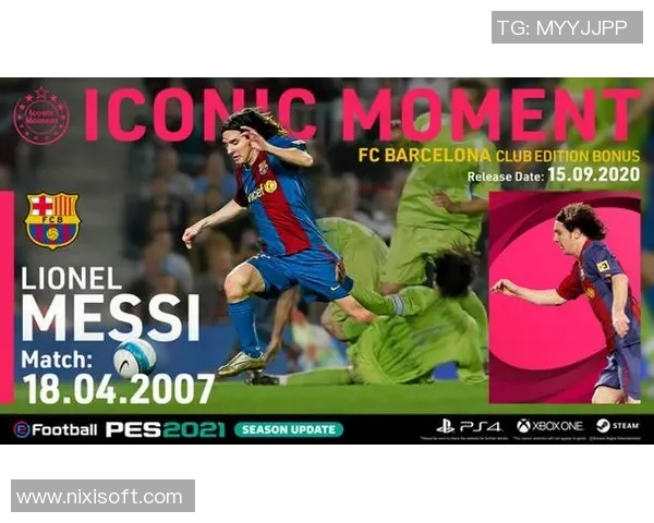 实况足球16中的传奇球星盘点与他们的经典时刻回顾 实况足球16中的传奇球星盘点与他们的经典时刻回顾