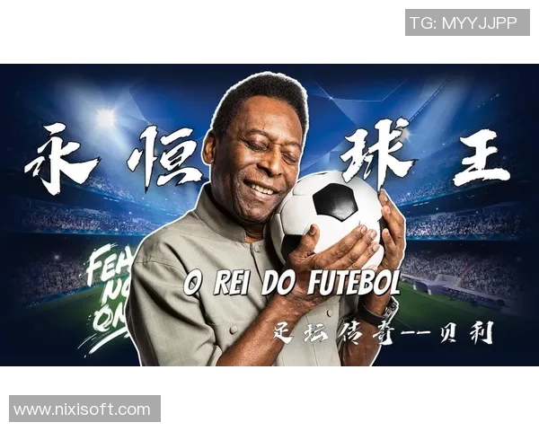 足球巨星亲笔回信揭秘球迷心声与梦想背后的故事