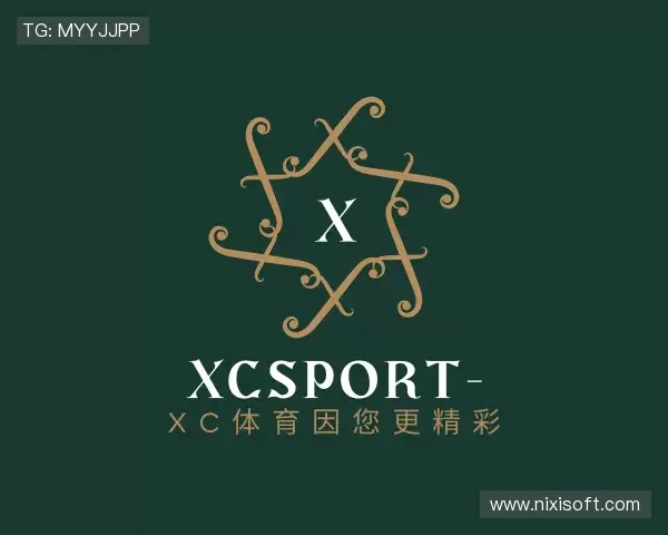 知道XC-Sports