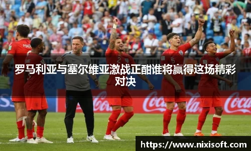 ac米兰体育