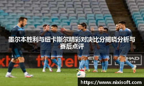 米兰体育官网