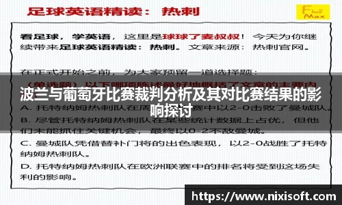 米兰体育