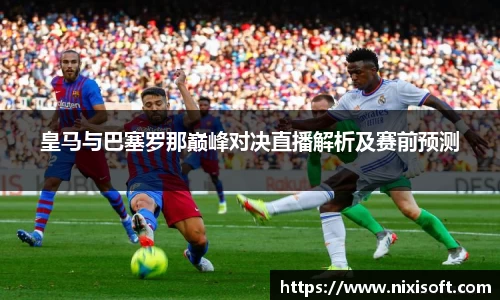 ac米兰体育