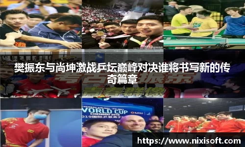 米兰体育