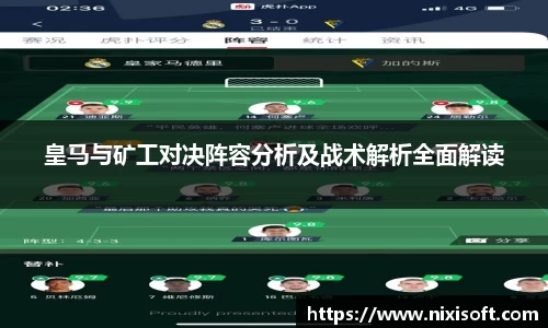 米兰体育