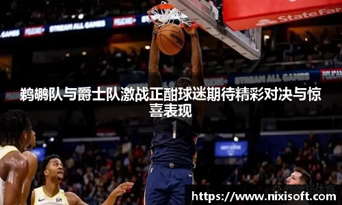 米兰体育