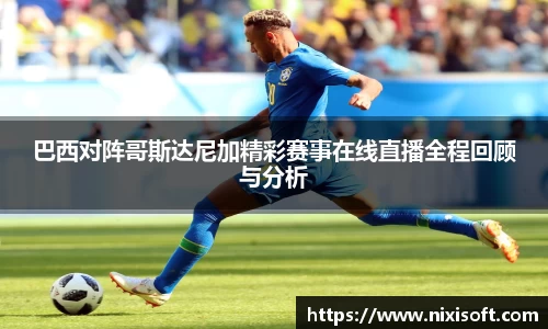 米兰体育官网