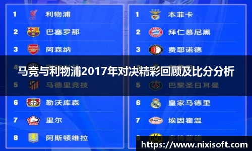 ac米兰体育