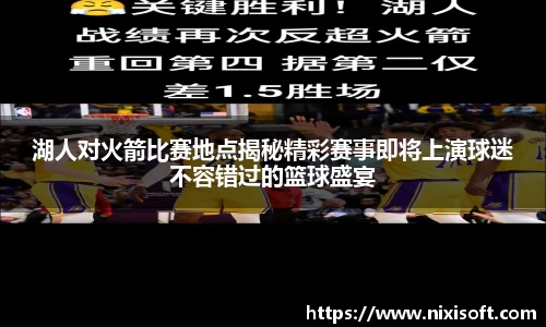 ac米兰体育
