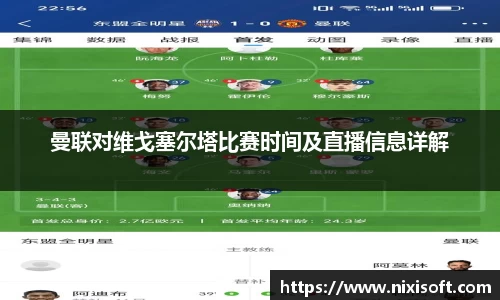 ac米兰体育