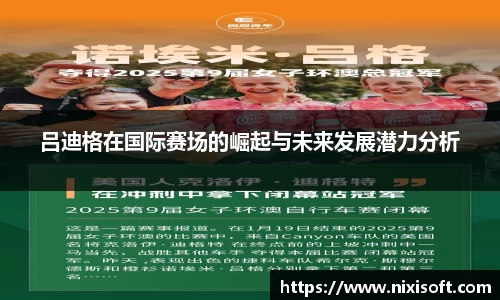 米兰体育