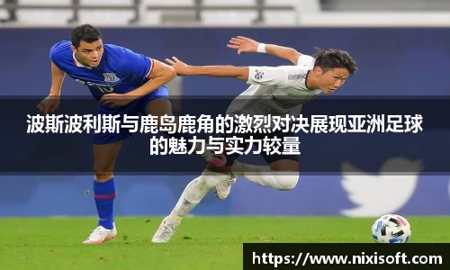 米兰体育