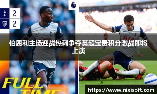 ac米兰体育