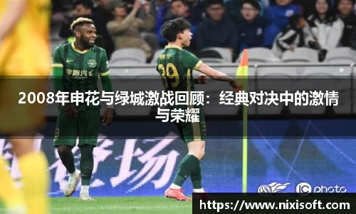 ac米兰体育