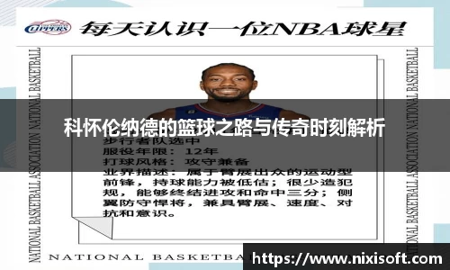 米兰官网
