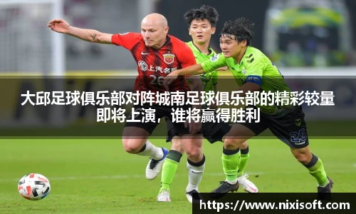 ac米兰体育